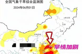 新利18下载地址截图3